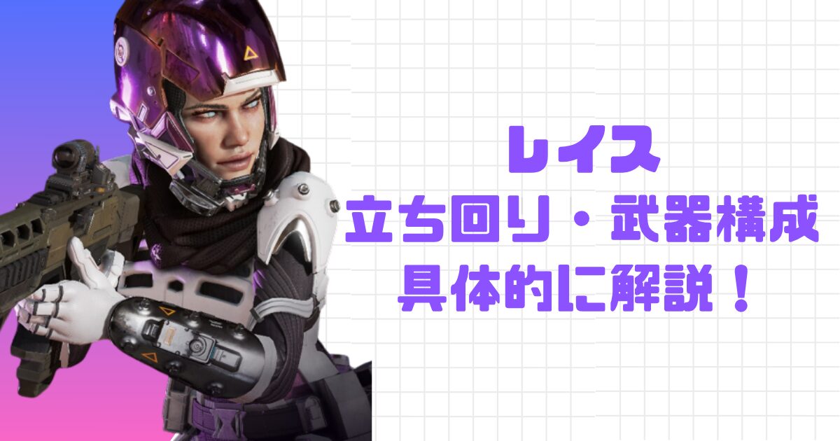 【Apexlegends】NIRU(ニル)さんは顔バレしてる？感度やデバイス設定もご紹介！【2025年12月版】 - エペナビ