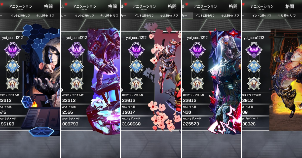 エペナビの著者ハルの戦績「キャラダブハン・レイス10,000キル・総合22,000キル・チームワーク最大(通常カジュアルモードのみ)・S17フルパマスター」を証明するゲーム内画像