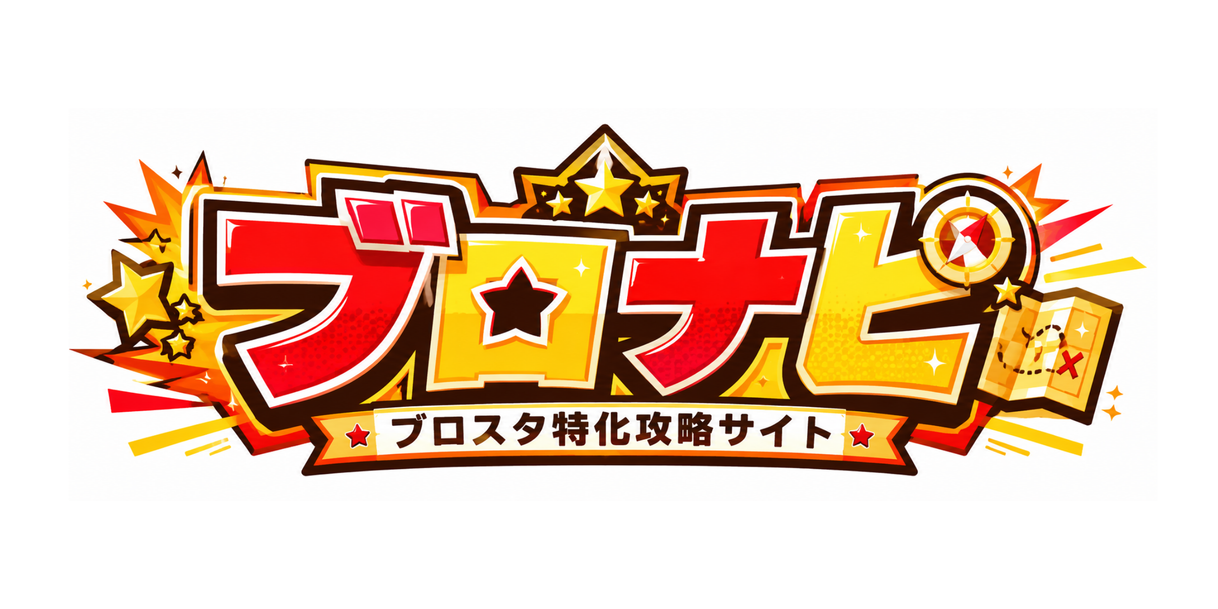 ブロナビ｜ブロスターズ攻略サイト