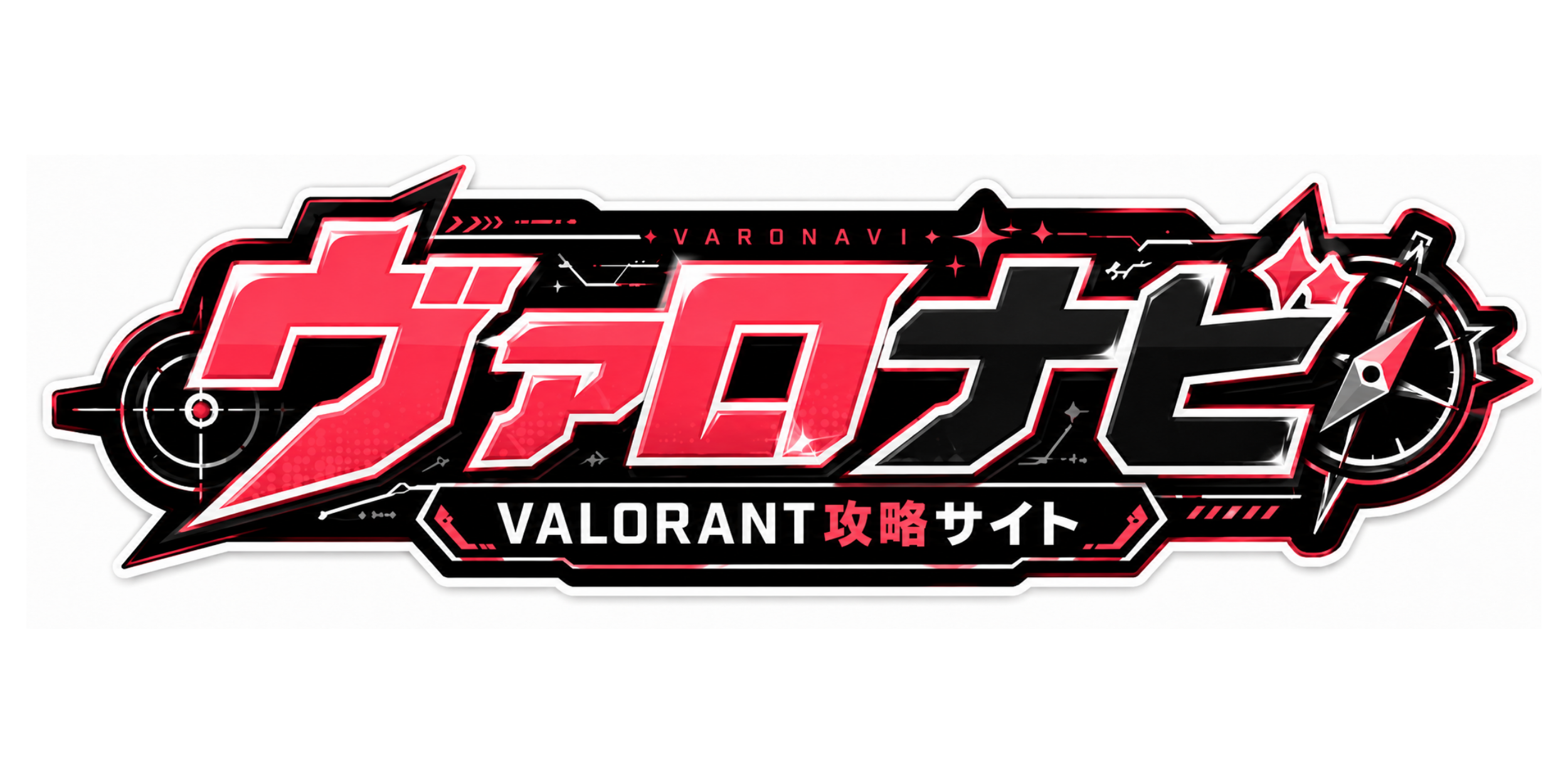 ヴァロナビ｜ヴァロラント攻略サイト